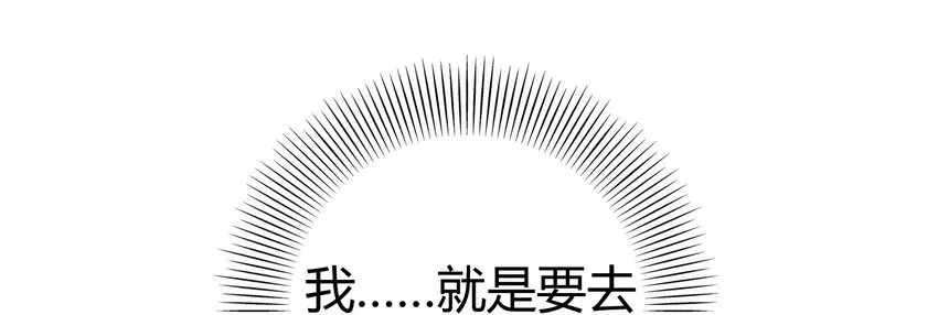 63 天下第一，大长公主 第32页