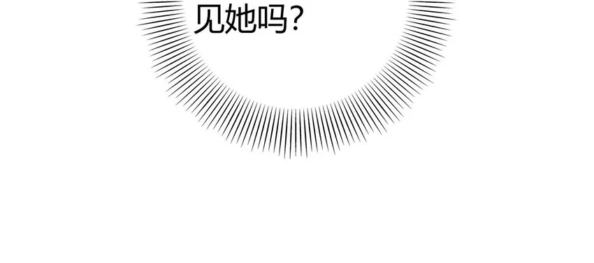 63 天下第一，大长公主 第33页