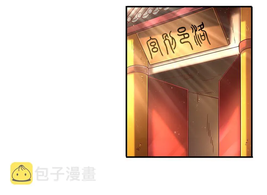 63 天下第一，大长公主 第35页