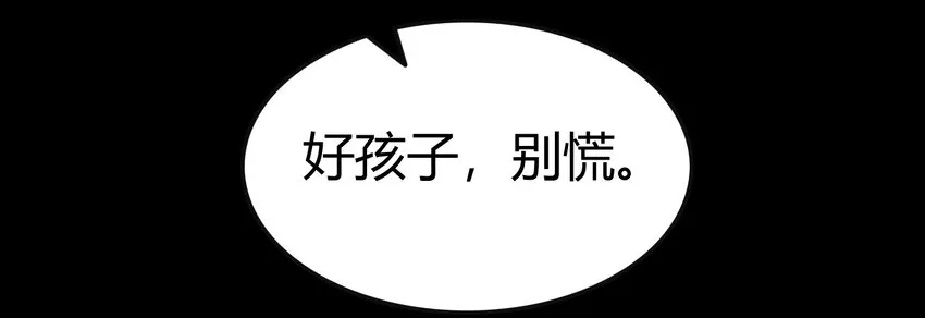 63 天下第一，大长公主 第46页