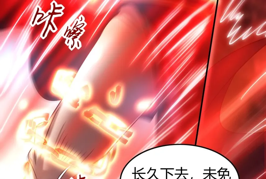63 天下第一，大长公主 第49页
