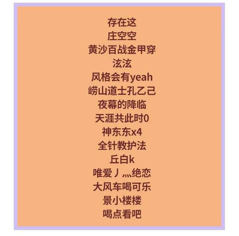 63 天下第一，大长公主 第68页
