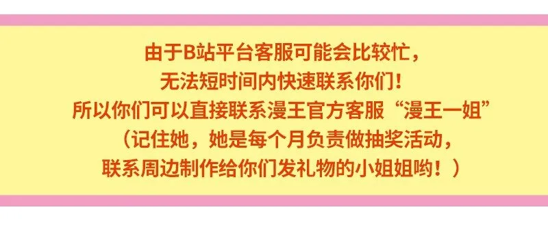 63 天下第一，大长公主 第69页
