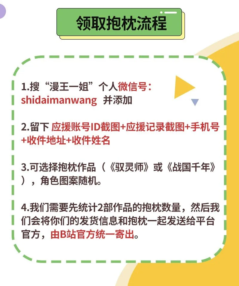 63 天下第一，大长公主 第70页