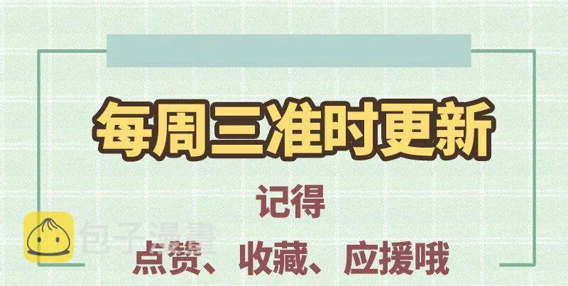63 天下第一，大长公主 第72页
