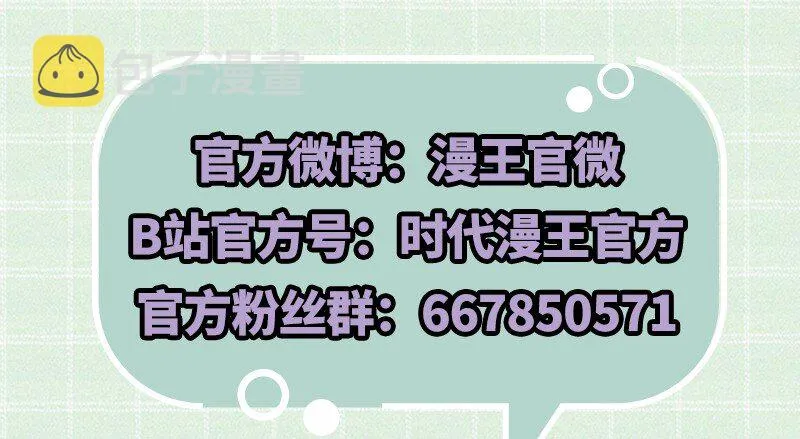 63 天下第一，大长公主 第73页