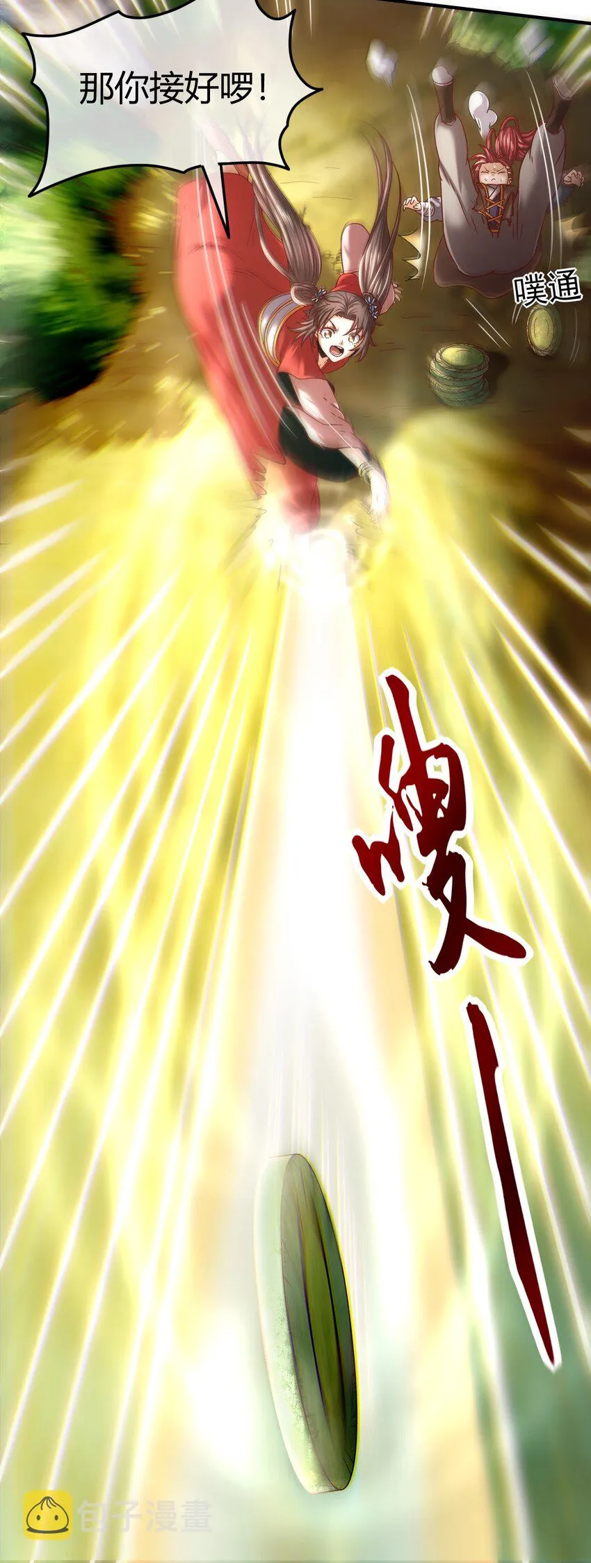 62 大家一起来卖惨 第6页