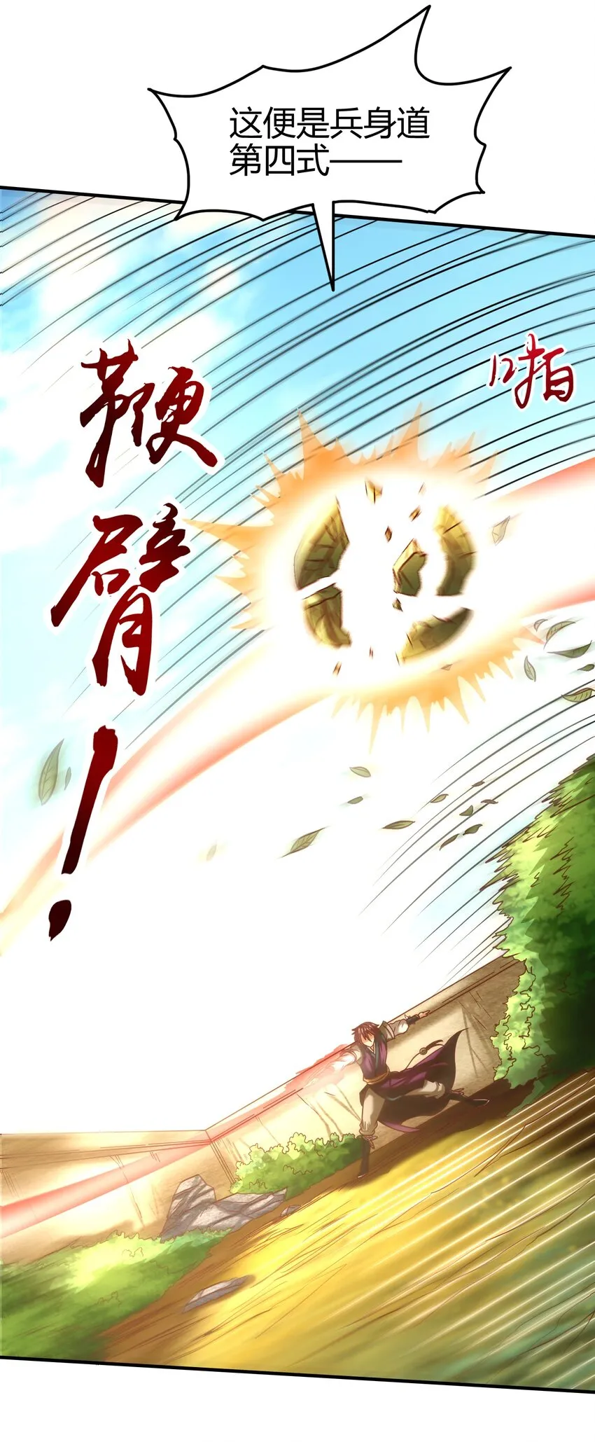 62 大家一起来卖惨 第8页