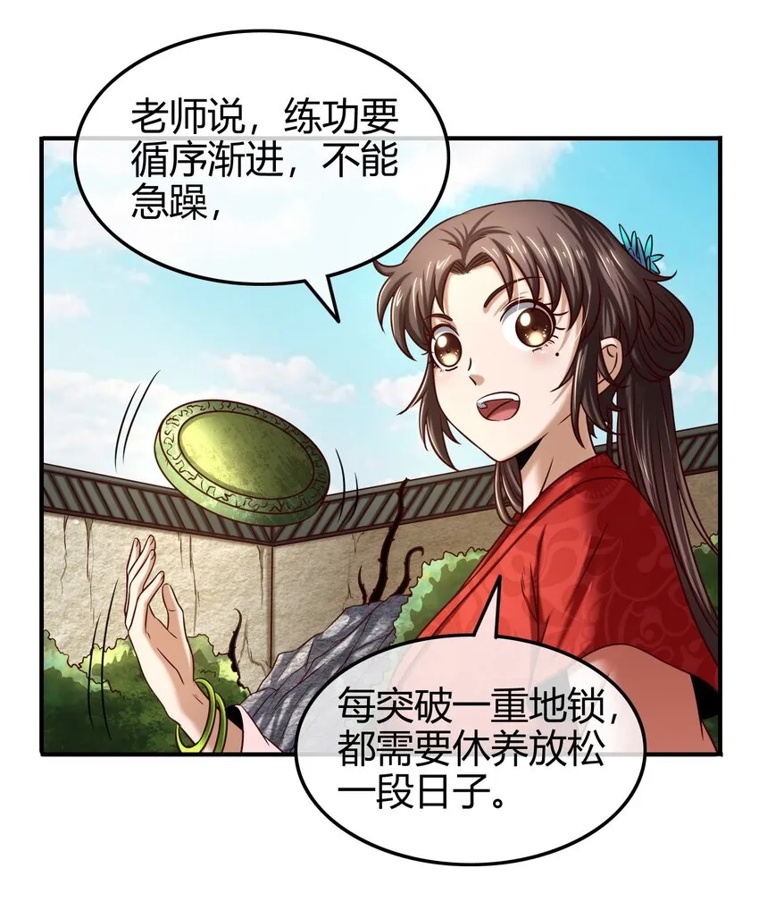 62 大家一起来卖惨 第13页