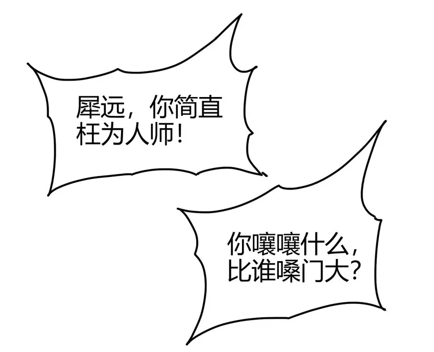 62 大家一起来卖惨 第15页