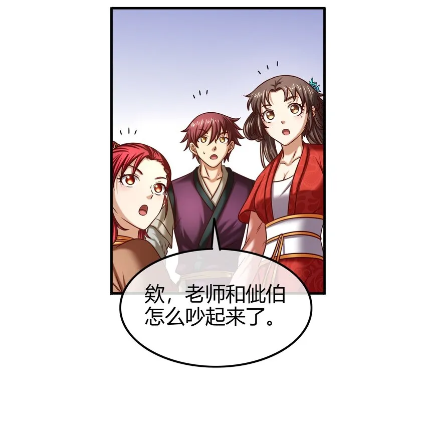 62 大家一起来卖惨 第16页