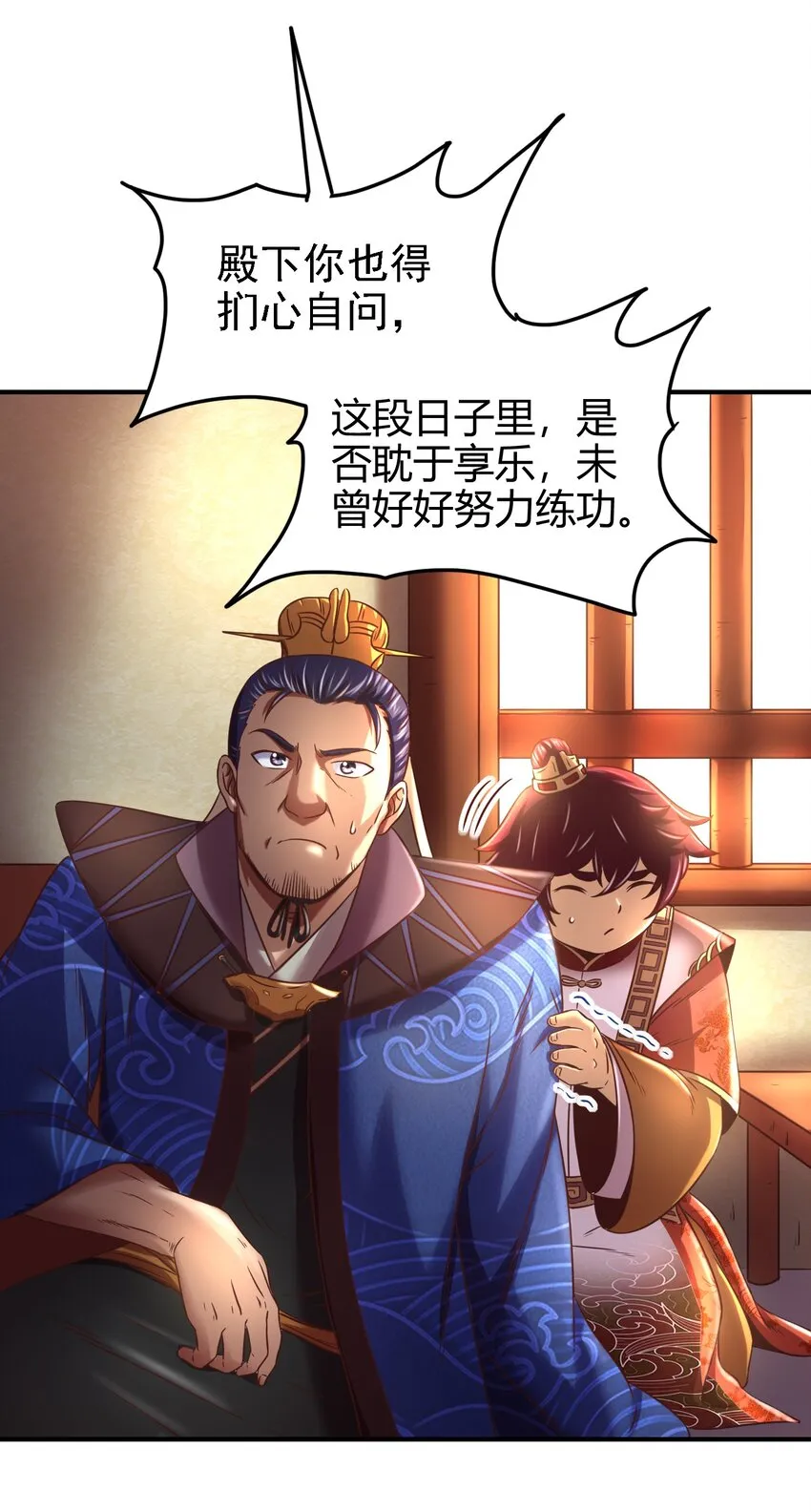 62 大家一起来卖惨 第18页