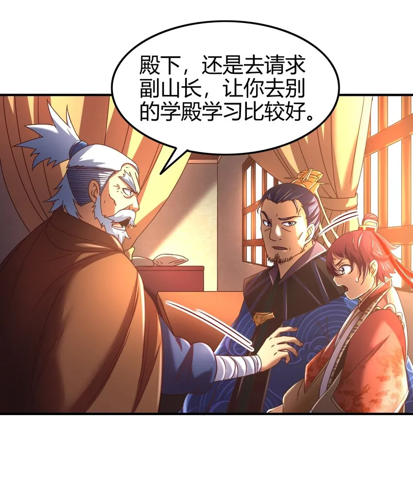 62 大家一起来卖惨 第21页