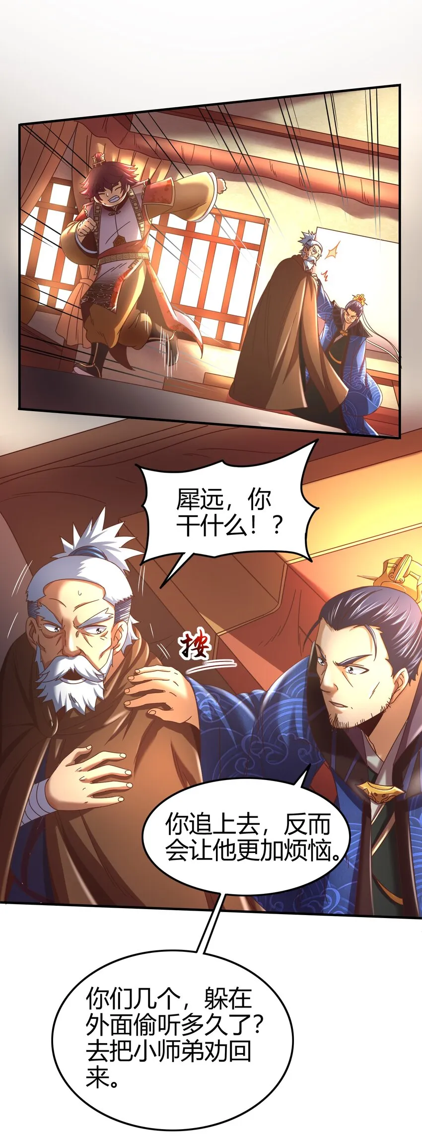 62 大家一起来卖惨 第24页