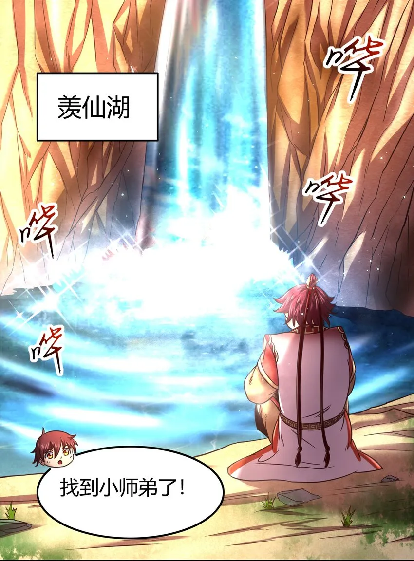 62 大家一起来卖惨 第34页