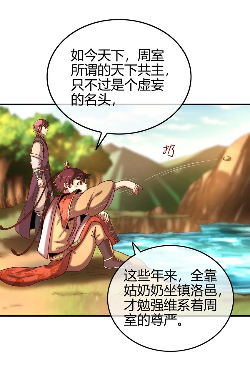 62 大家一起来卖惨 第42页