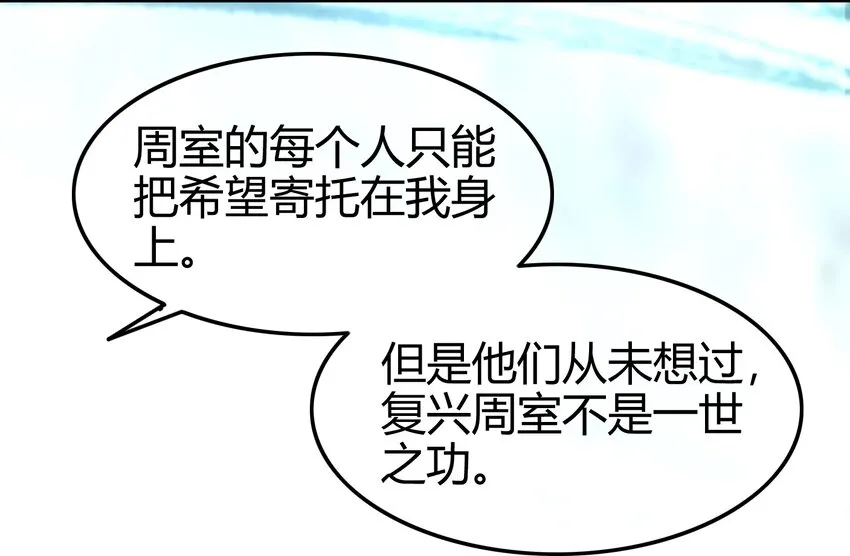 62 大家一起来卖惨 第44页