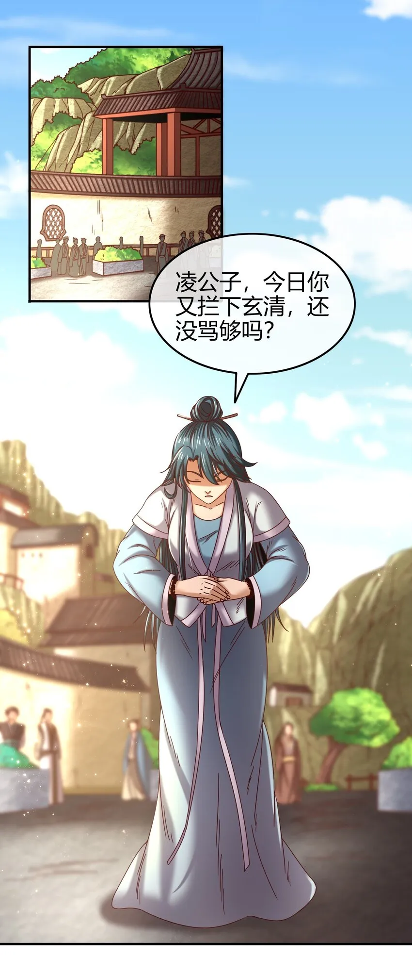 62 大家一起来卖惨 第76页