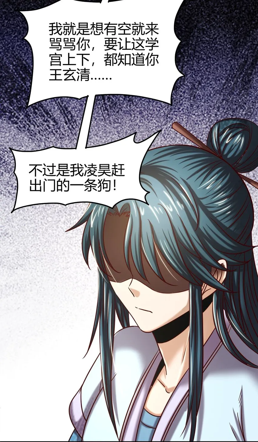62 大家一起来卖惨 第83页
