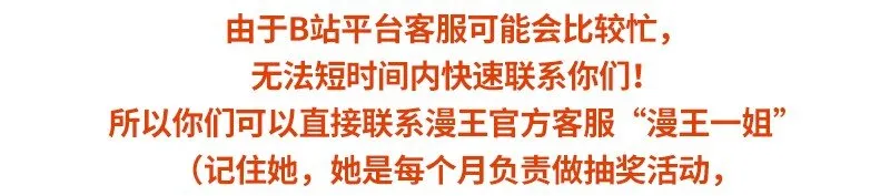 62 大家一起来卖惨 第87页