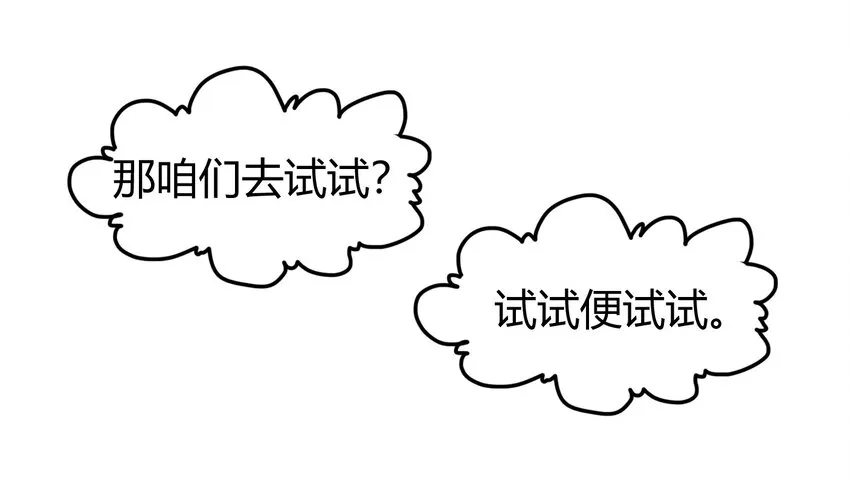 64 掘金四人行 第40页