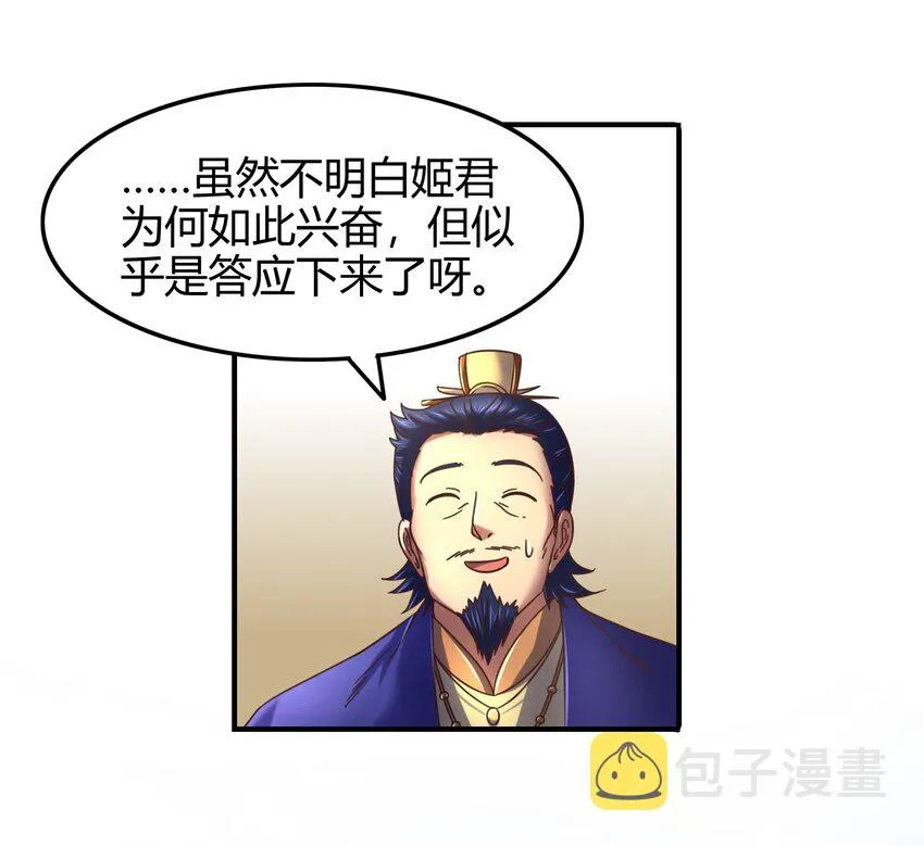 64 掘金四人行 第41页