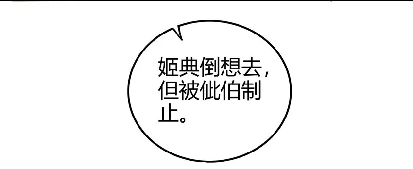 64 掘金四人行 第46页
