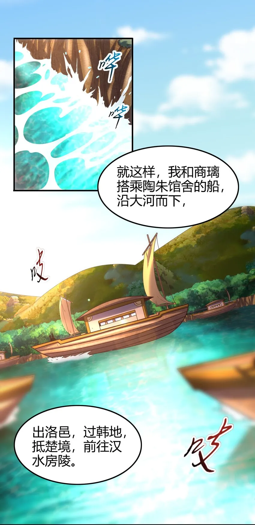 64 掘金四人行 第62页