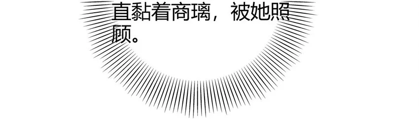 64 掘金四人行 第70页