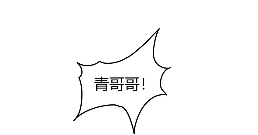64 掘金四人行 第73页