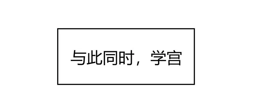 64 掘金四人行 第79页