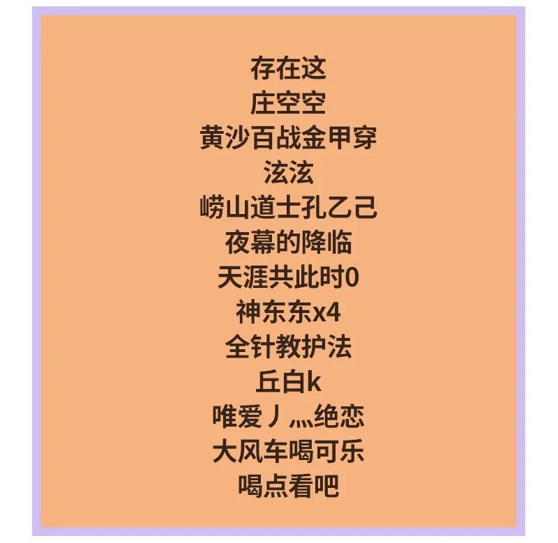 64 掘金四人行 第84页