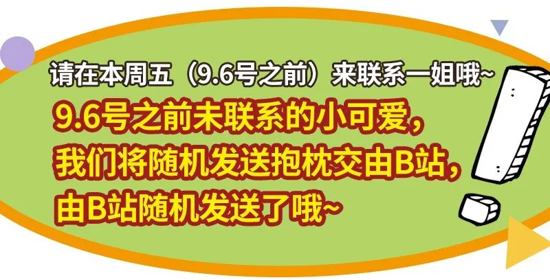 64 掘金四人行 第85页