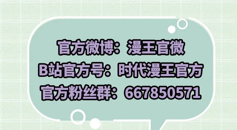 64 掘金四人行 第92页