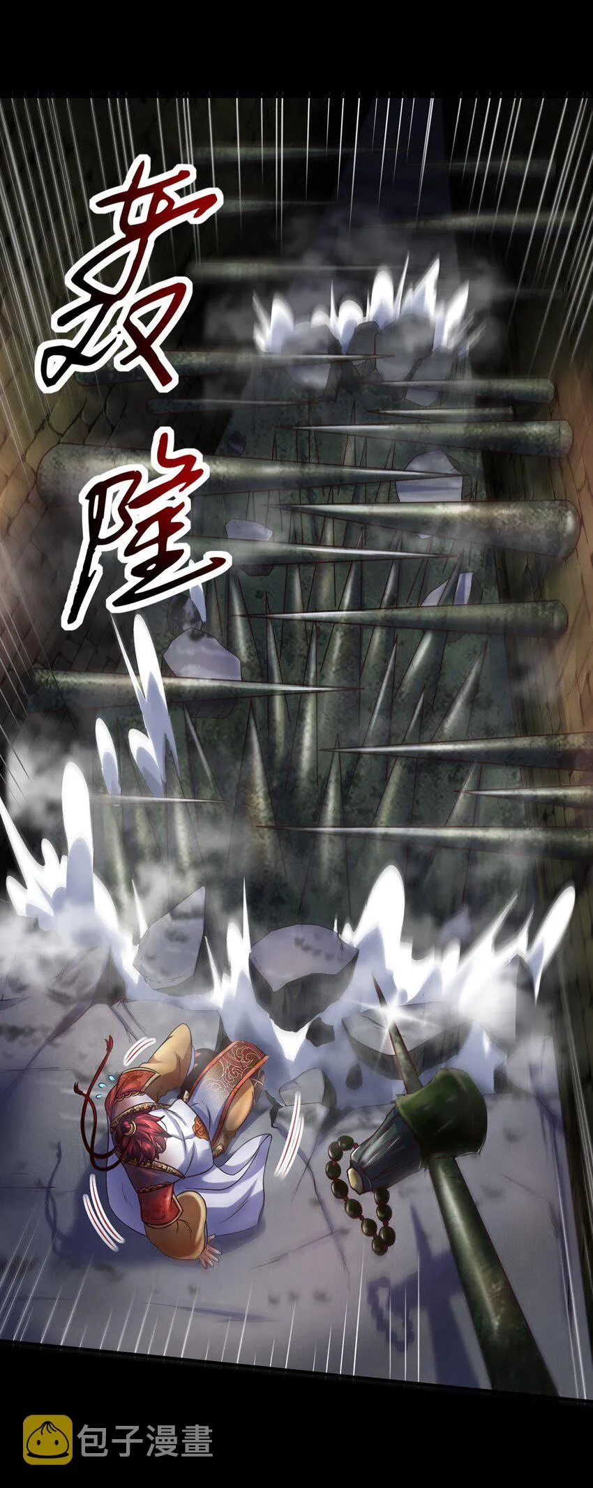 66 八门机关 第14页