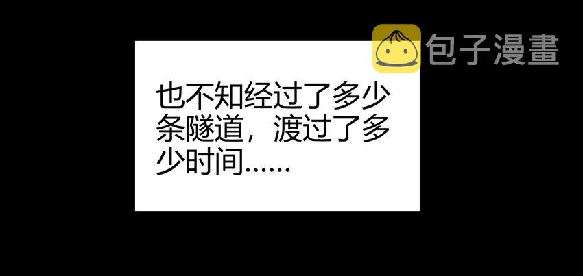 66 八门机关 第25页