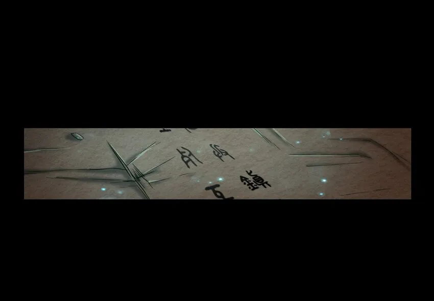 66 八门机关 第49页