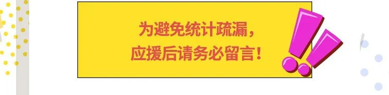 66 八门机关 第75页