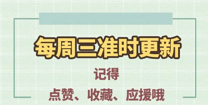 66 八门机关 第78页