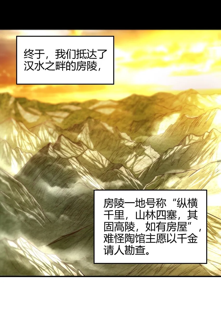 65 九黎石 第2页