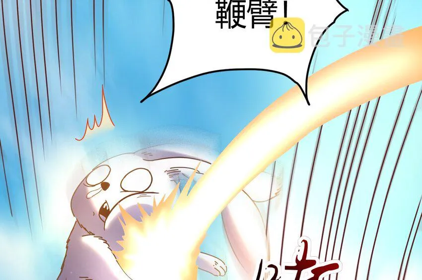 65 九黎石 第13页