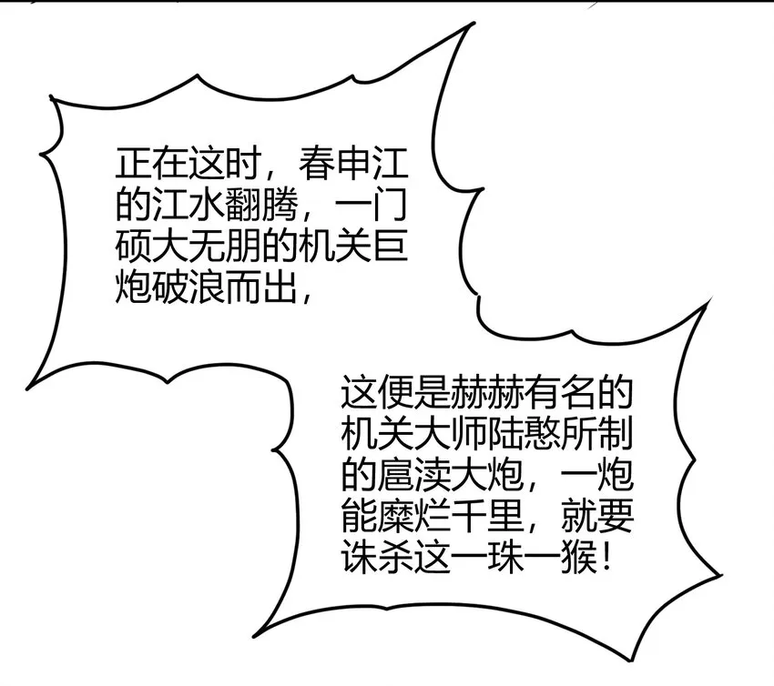 65 九黎石 第28页