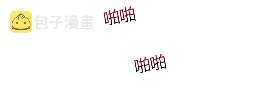 65 九黎石 第31页