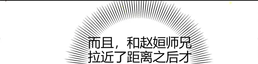 65 九黎石 第36页