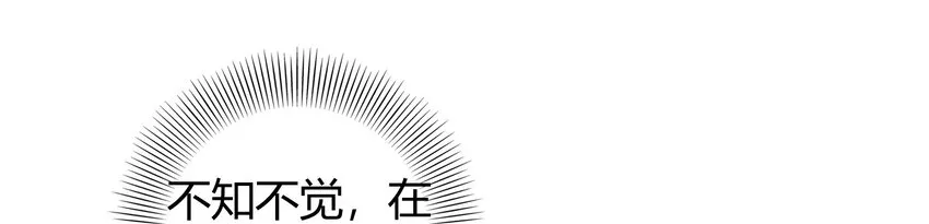 65 九黎石 第47页
