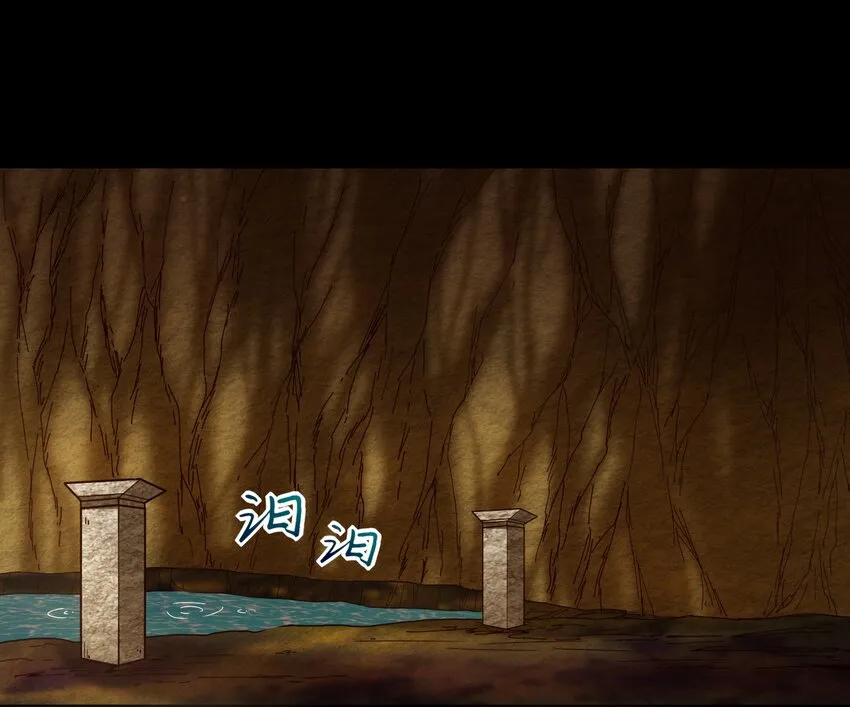 65 九黎石 第89页
