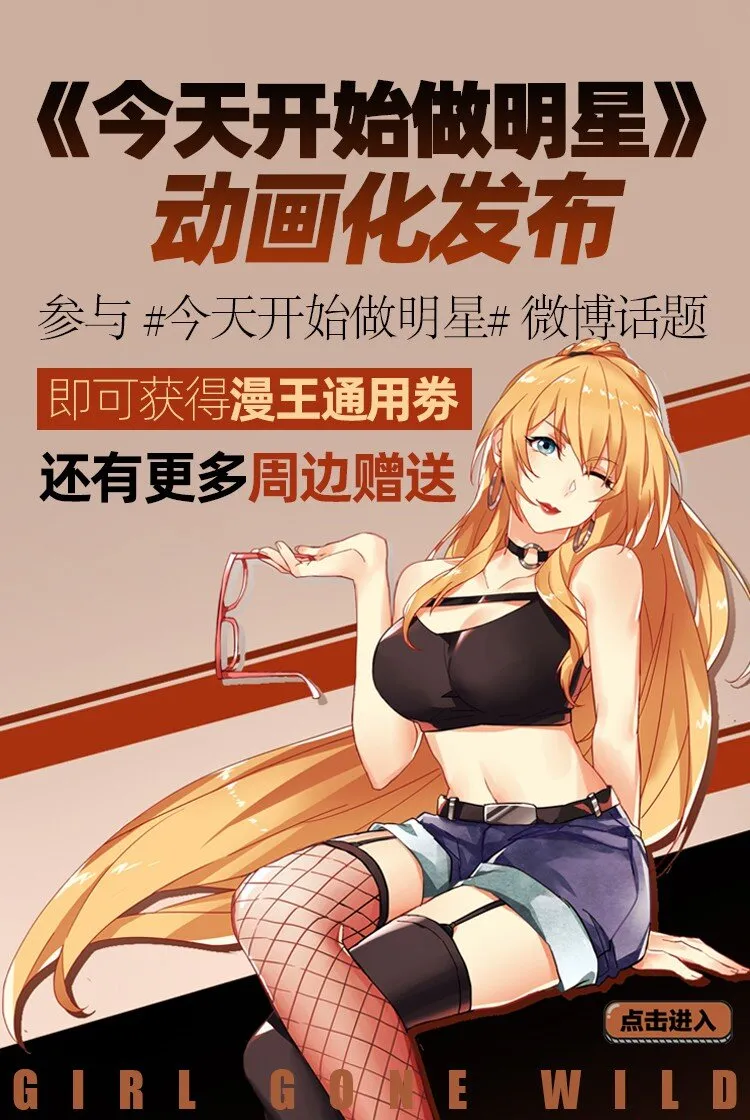 65 九黎石 第94页