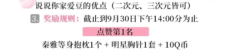 65 九黎石 第96页