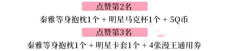 65 九黎石 第97页