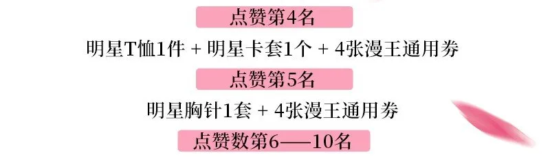 65 九黎石 第98页